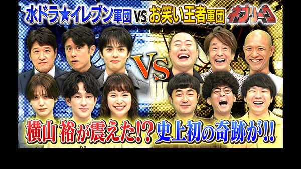 今井美樹ライブatブルーノート東京 - フジテレビ