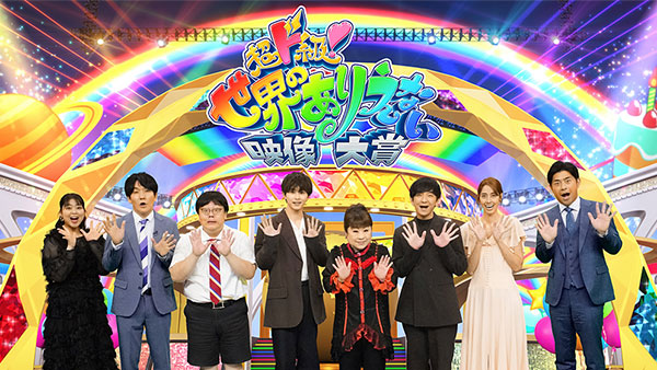 HEY！HEY！HEY！ - フジテレビ