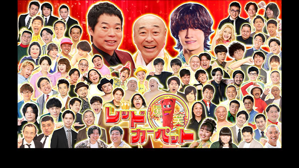 GTO 完結編さらば鬼塚！卒業スペシャル - フジテレビ