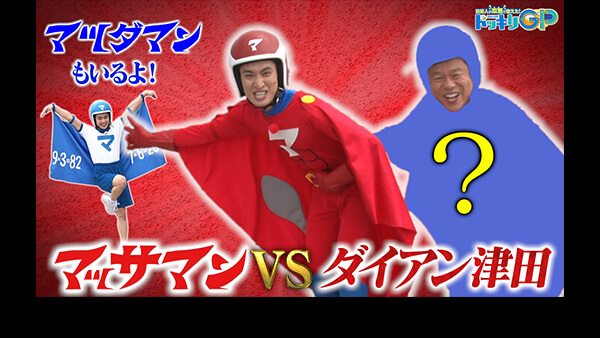 NONFIX : 扉の向こう ～エレファントカシマシ・宮本浩次という生き方