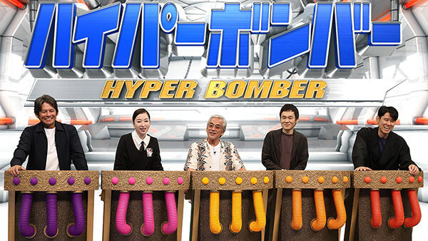 チャンネルα・ロングバケーション - フジテレビ