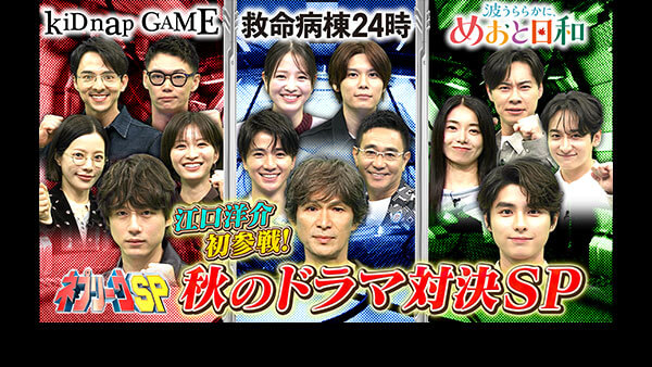 逃亡弁護士 - フジテレビ