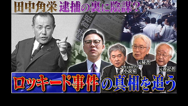 間違われちゃった男 第1回 2013年4月13日(土)放送 泥棒来たー！ - フジ