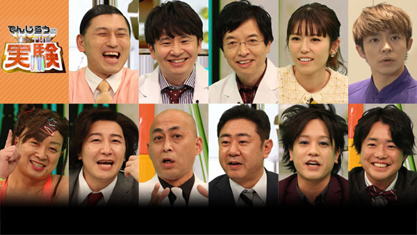 かたらふ 16年5月28日 土 放送 フジテレビ