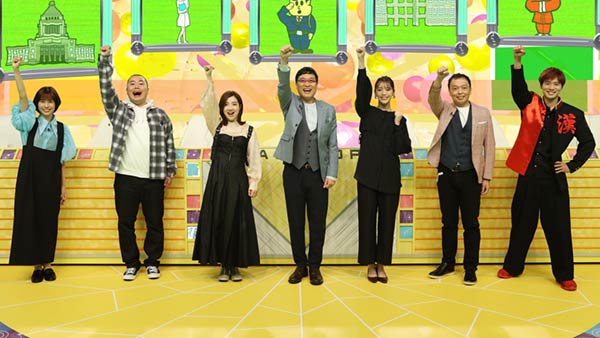 潜入！リアルスコープ - フジテレビ
