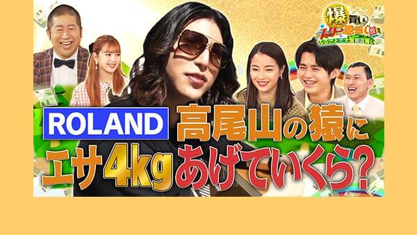 衝撃 三世代比較tvジェネレーション天国 フジテレビ 衝撃 三世代比較tvジェネレーション天国 フジテレビ