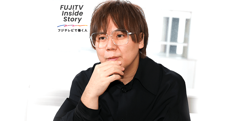 鼓太郎様 Vol.19 玉野 鼓太郎 / FUJITV Inside Story〜フジテレビで働く人