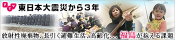 FTV報道特別番組
