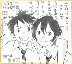 新井監督が色紙に描いた受賞の喜び