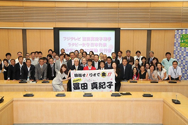 冨田真紀子選手と社員一同