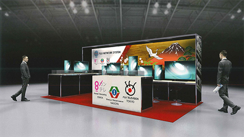 展示イメージ図