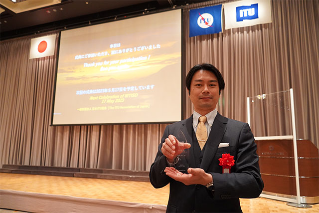日本ITU協会主催「世界情報社会・電気通信日のつどい 記念式典」