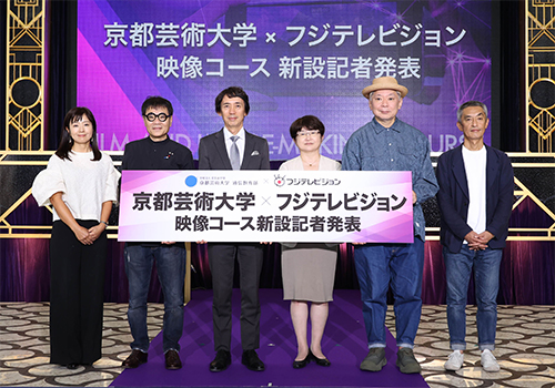 左より)菊間千乃、いとうせいこう、大多亮(フジテレビ専務取締役)、𠮷川左紀子(京都芸術大学学長)、鈴木おさむ、大島新