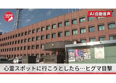 自動生成された配信用ニュース動画