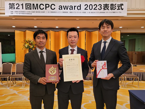 表彰式の様子 東京マラソン5G SA活用プロジェクトメンバー