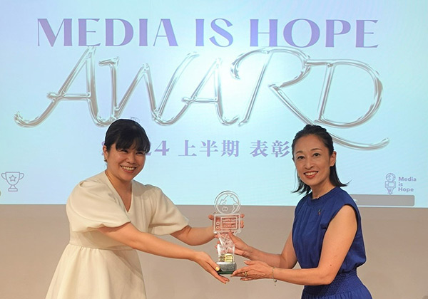 右）受賞式でトロフィーを授与される木幡美子（フジテレビ・サステナビリティー推進部）