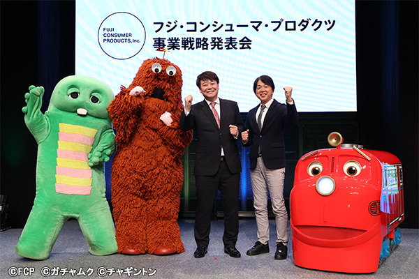 フジ・コンシューマ・プロダクツ事業戦略発表会にて、左から)ガチャピン・ムック、石井浩二チーフエグゼクティブオフィサー(ビジネス推進局長)、立松嗣章マネージングディレクター(編成局長)、ウィルソン(チャギントン)