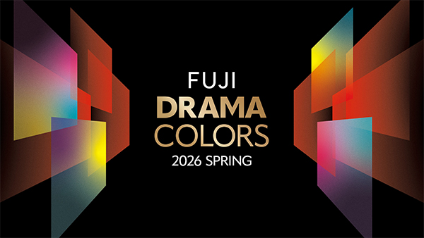 FUJI DORAMA COLORS 2026 SPRING