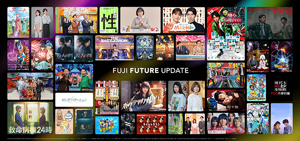 FUJI FUTURE UPDATE