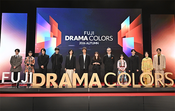 左から）本田響矢、芳根京子、イ・ジュンギ、坂口健太郎、松嶋菜々子、江口洋介、石原さとみ、渡部篤郎、芦田愛菜、高橋文哉、イモトアヤコ、白洲迅