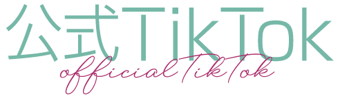 コントラスト 公式TikTok