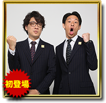 囲碁将棋