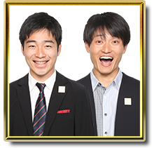 ジャルジャル