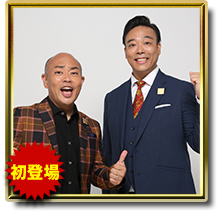 ギャロップ