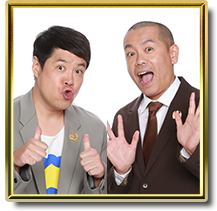 タカアンドトシ