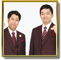 ウエストランド