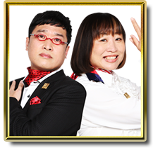 南海キャンディーズ