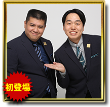 ジェラードン