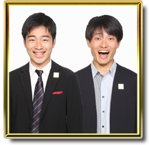 ジャルジャル