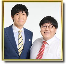 タイムマシーン３号