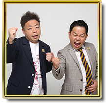 ダイアン