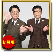 男性ブランコ