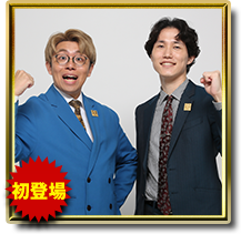 ナイチンゲールダンス