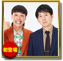 バッテリィズ