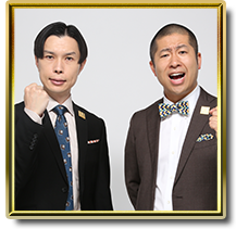 ハライチ