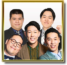 ジェネレーソンズ（ジェラードン×ネルソンズ）