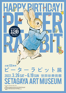 フジテレビ Event Guide イベントガイド フジテレビ フジテレビ Event Guide イベントガイド フジテレビ