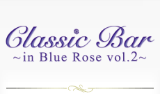 Classic Bar in Blue Rose