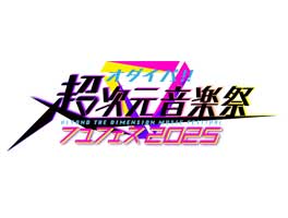 フジテレビ Event Guide イベントガイド フジテレビ フジテレビ Event Guide イベントガイド フジテレビ