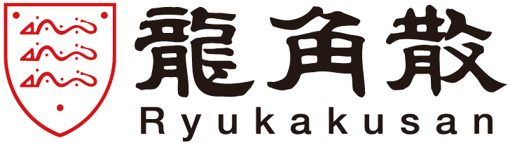 龍角散