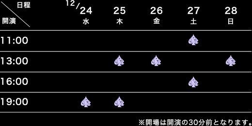 Schedule