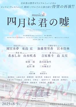 フジテレビ Event Guide イベントガイド フジテレビ フジテレビ Event Guide イベントガイド フジテレビ