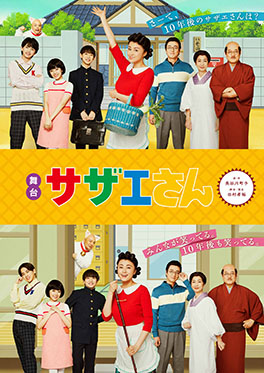 フジテレビ Event Guide イベントガイド フジテレビ フジテレビ Event Guide イベントガイド フジテレビ