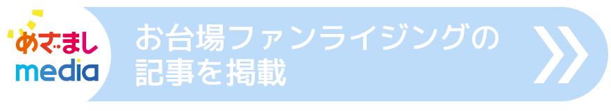 めざましmedia