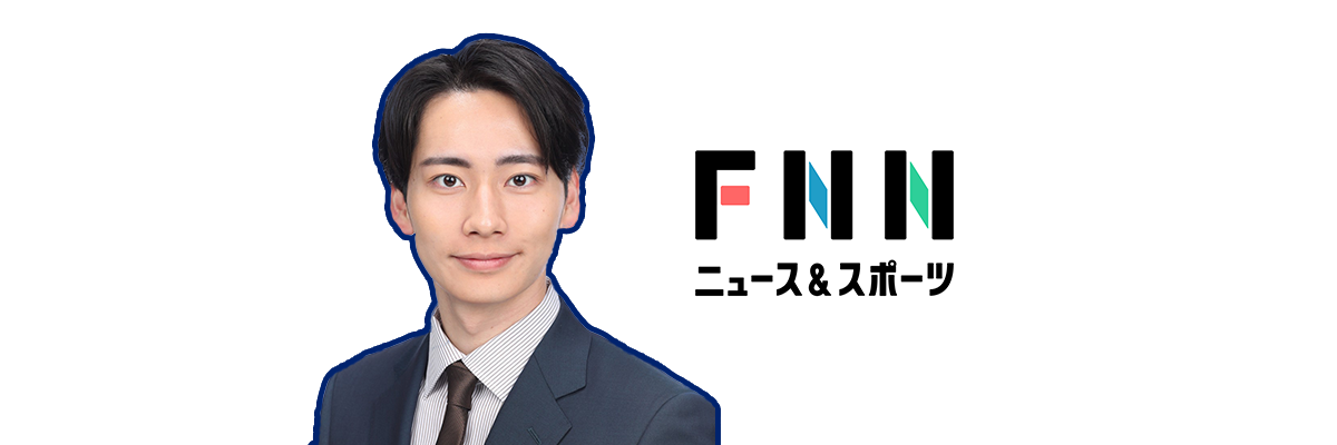 FNNニュース＆スポーツ