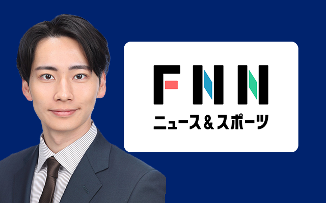 FNNニュース＆スポーツ
